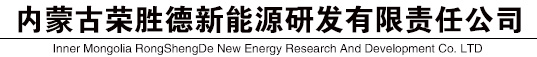 1576744886760310.jpg RONGSHENGDE.jpg