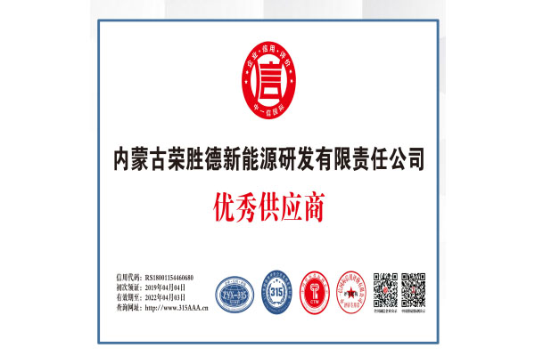 兴安盟哪有环保燃料公司