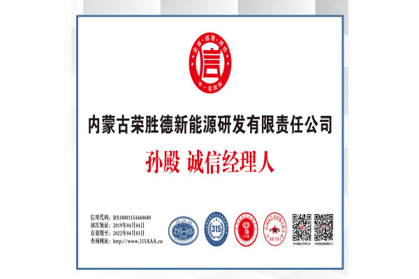 内蒙古生产甲醇汽油添加剂总代理