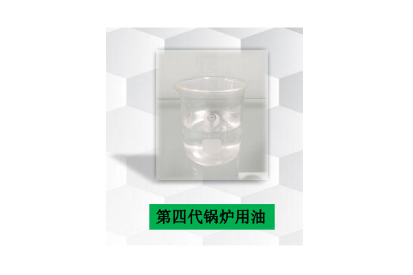 东胜生产氢离子油厂家