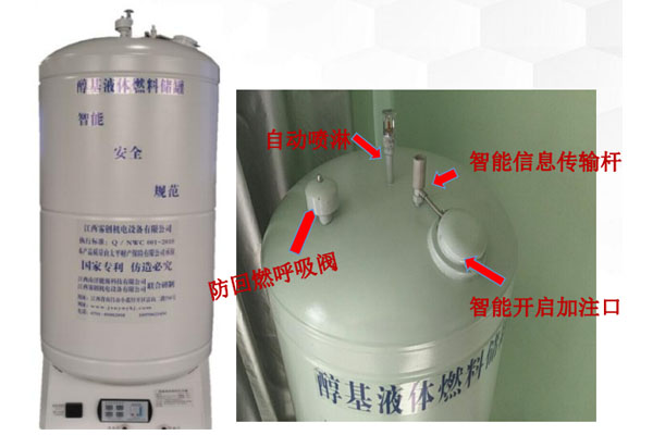 呼市生产醇基燃料公司