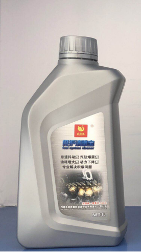 甲醇汽油添加剂