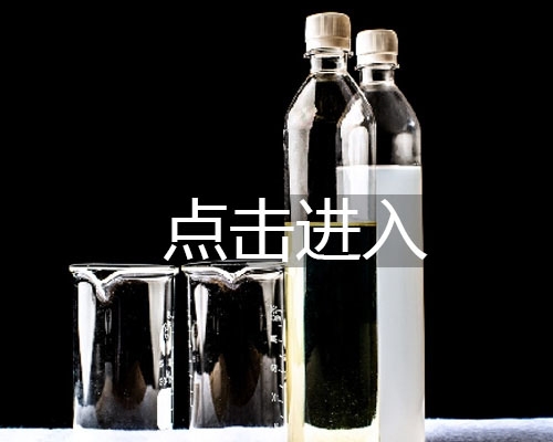 浙江车用醇基燃料