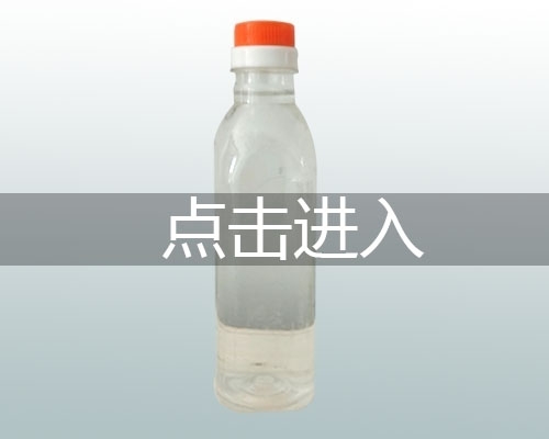浙江醇基液体燃料