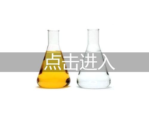 浙江甲醇清洁燃料